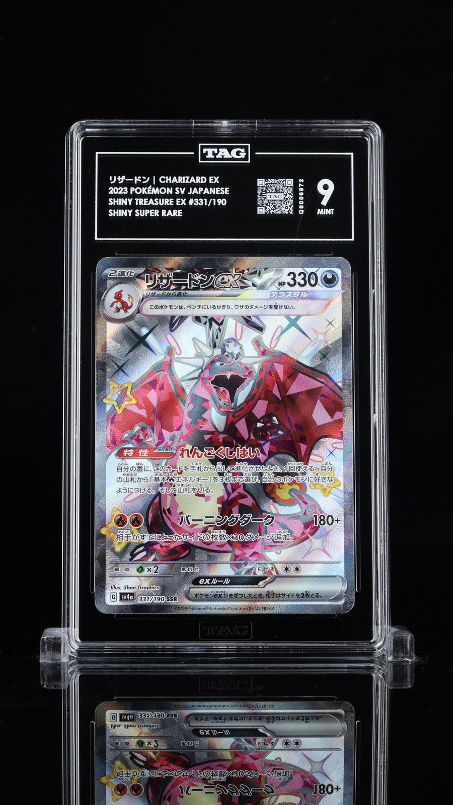 TAG 9 MINT JAPANESE POKEMON 2023 CHARIZARD ex 331/190 SHINY SSR SV4a