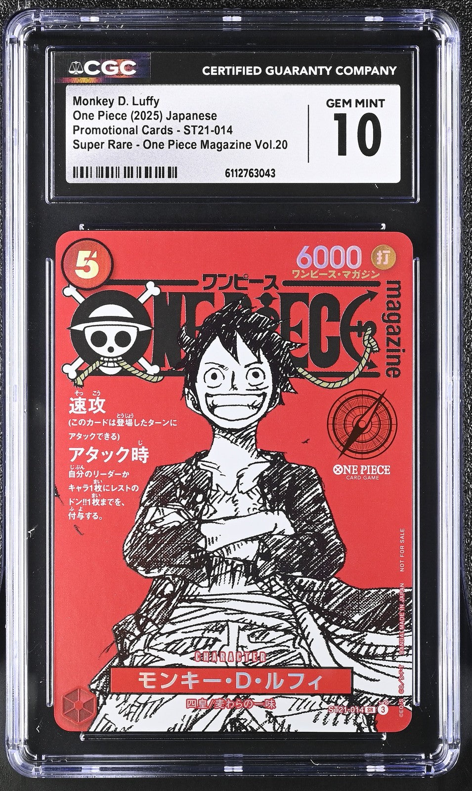 CGC 10 GEM MINT JAPANESE ONE PIECE 2025 MONKEY LUFFY ST21-014 Magazine Promo