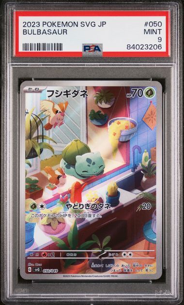 PSA 9 MINT Japanese Pokemon 2023 Bulbasaur 050/049 ex Special Deck Set SVG