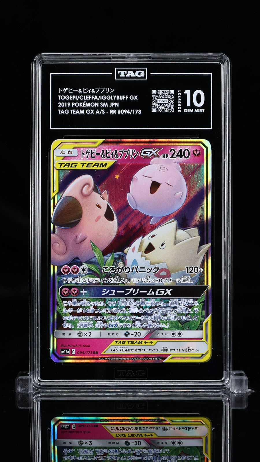 TAG 10 GEM MINT JAPANESE POKEMON 2019 Togepi & Cleffa Igglybuff GX 094/173 SM12a