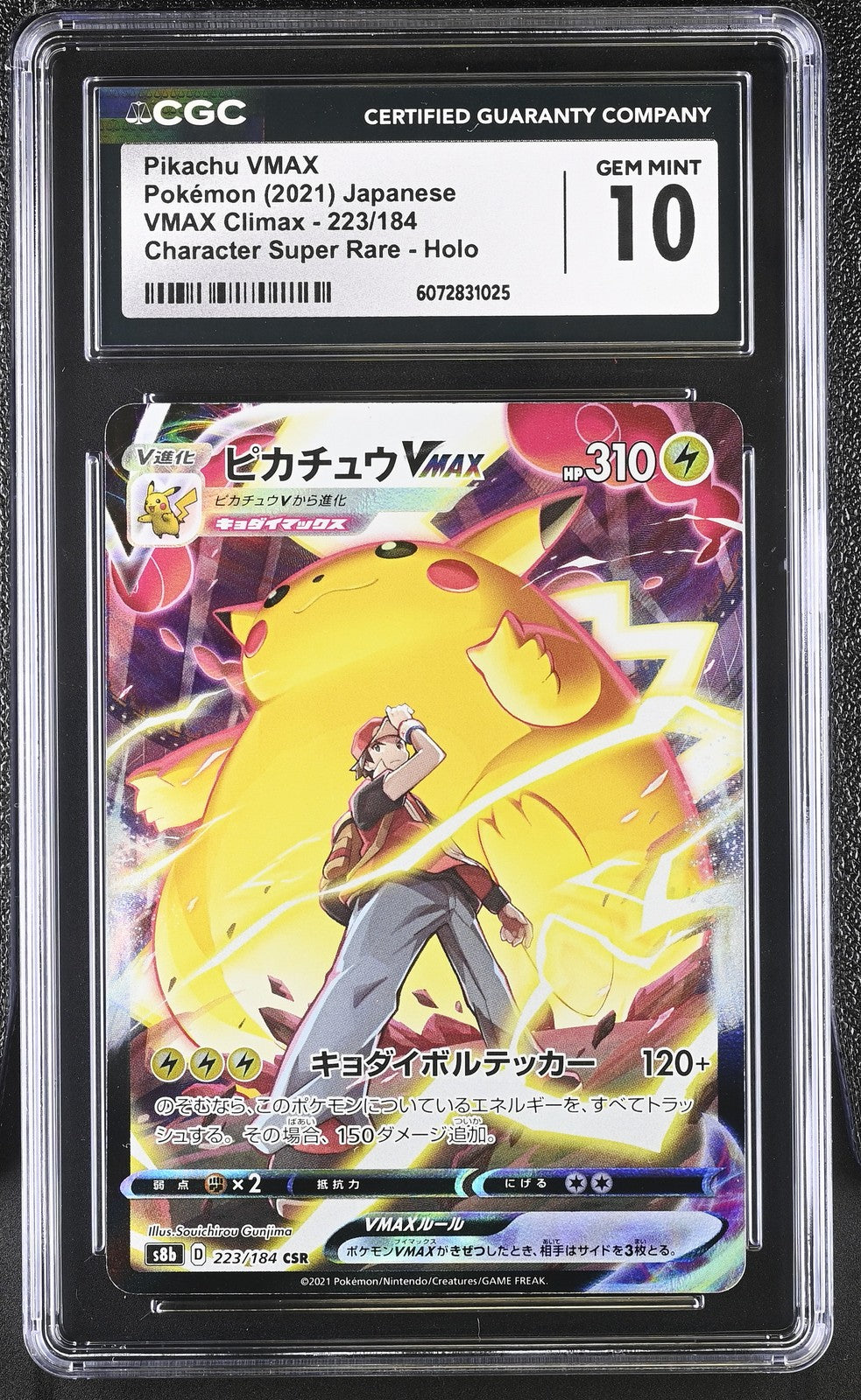 CGC 10 GEM MINT JAPANESE POKEMON 2021 PIKACHU VMAX 223/184 VMAX CLIMAX S8b