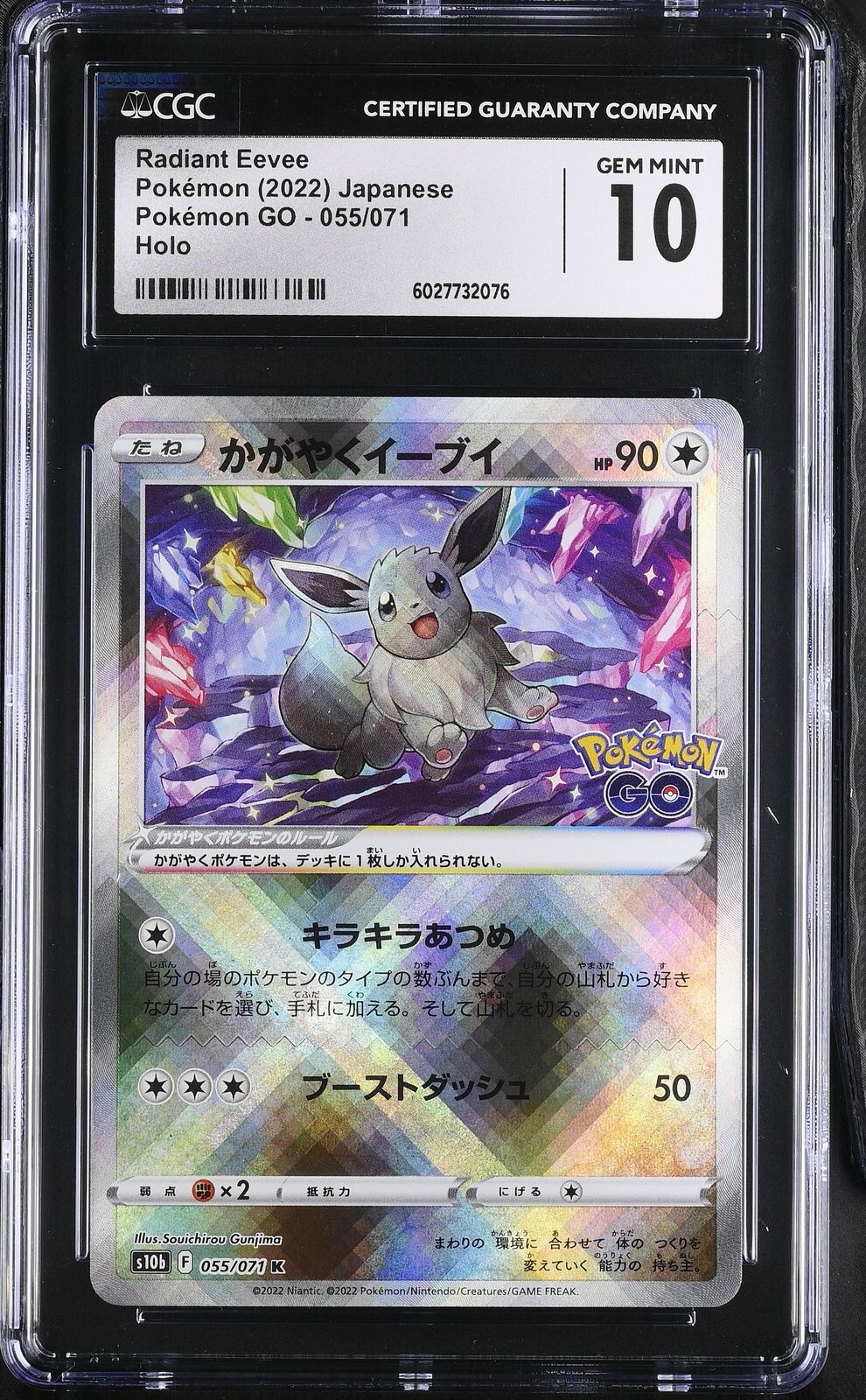 CGC 10 GEM MINT JAPANESE POKEMON 2022 RADIANT EEVEE 055/071 S10b