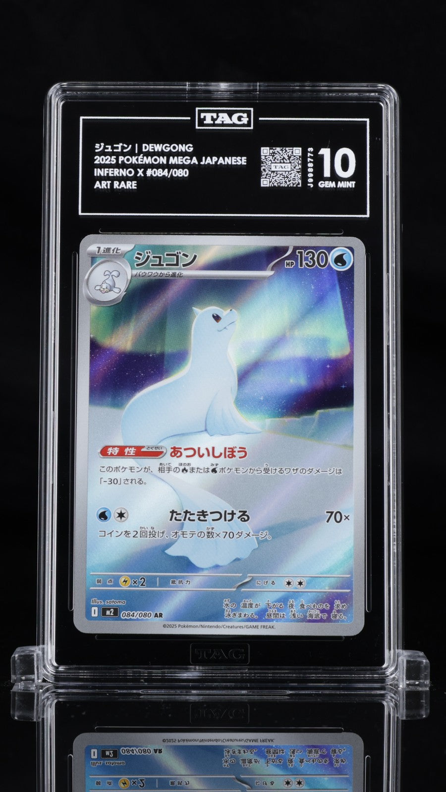 TAG 10 GEM MINT JAPANESE POKEMON 2025 Dewgong 084/080 Inferno X M2