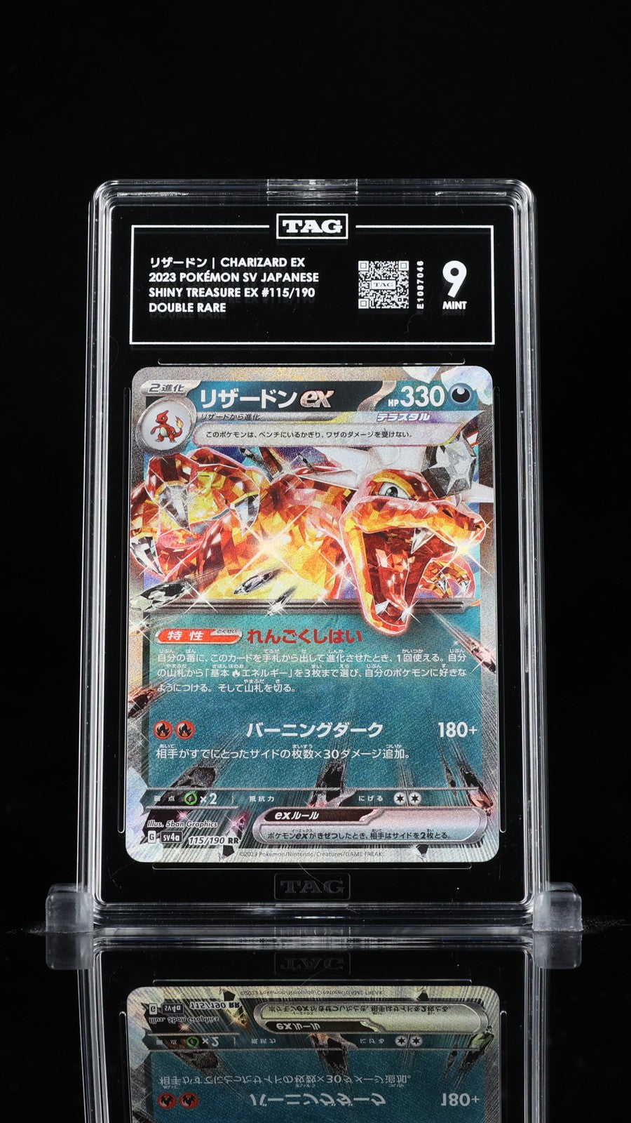 TAG 9 MINT JAPANESE POKEMON 2023 CHARIZARD ex 115/190 SV4a