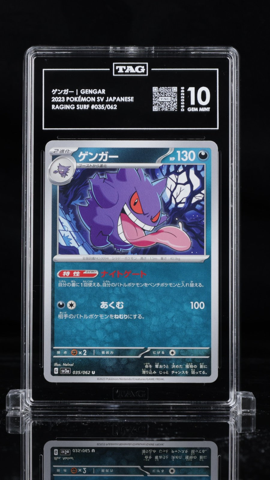 TAG 10 GEM MINT JAPANESE POKEMON 2023 Gengar 035/062 Raging Surf SV3a