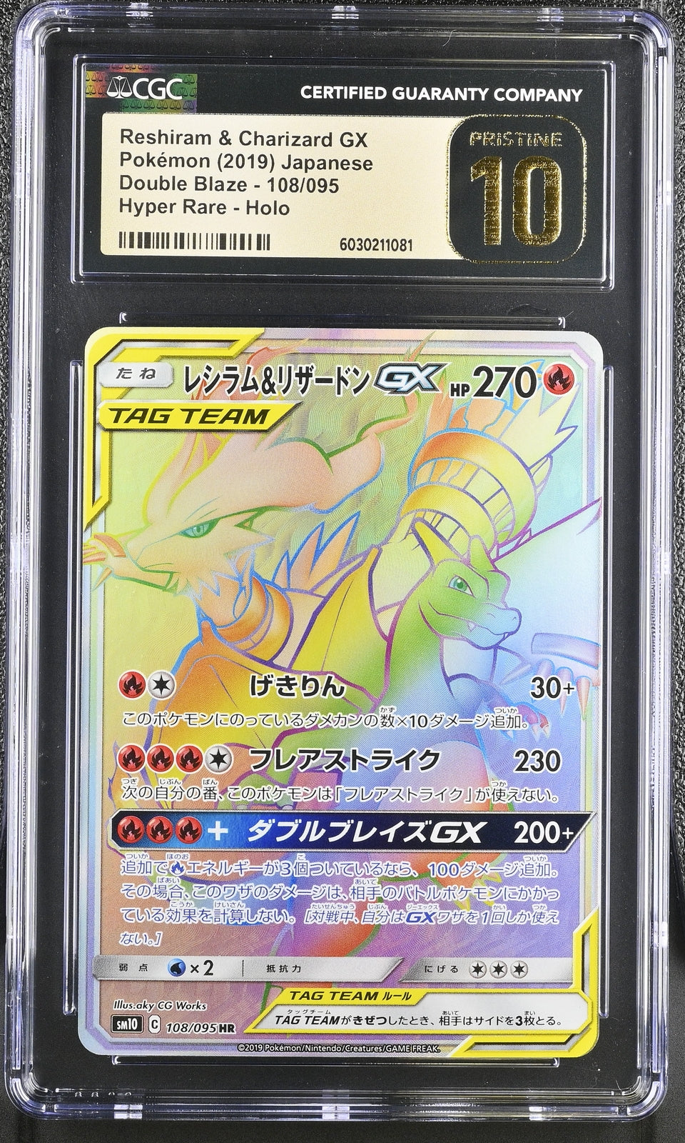 CGC 10 PRISTINE Japanese Pokemon 2019 Reshiram&Charizard GX 108/095 Double SM10