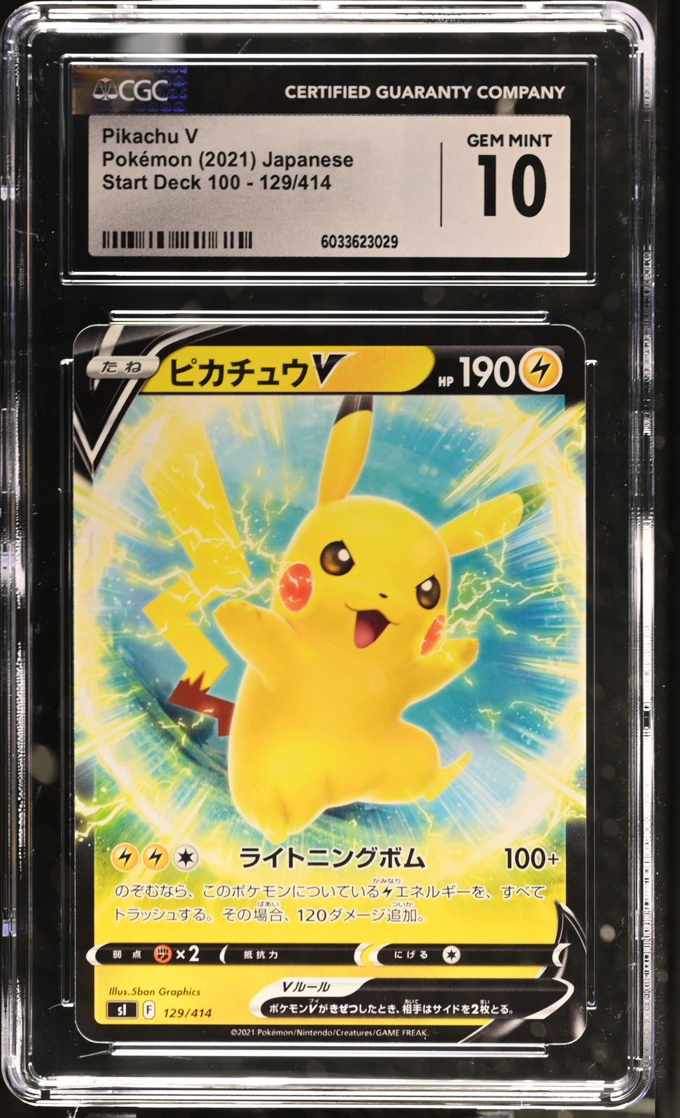 CGC 10 GEM MINT Japanese Pokemon 2021 Pikachu V 129/414 Start Deck 100 SL