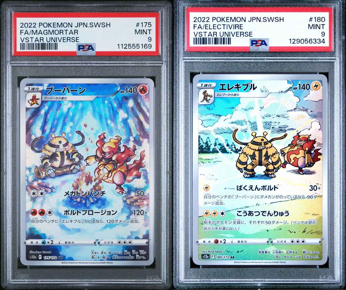 SET 2 PSA 9 Japanese Pokemon Magmortar & Electivire 175/172 180/172 S12a