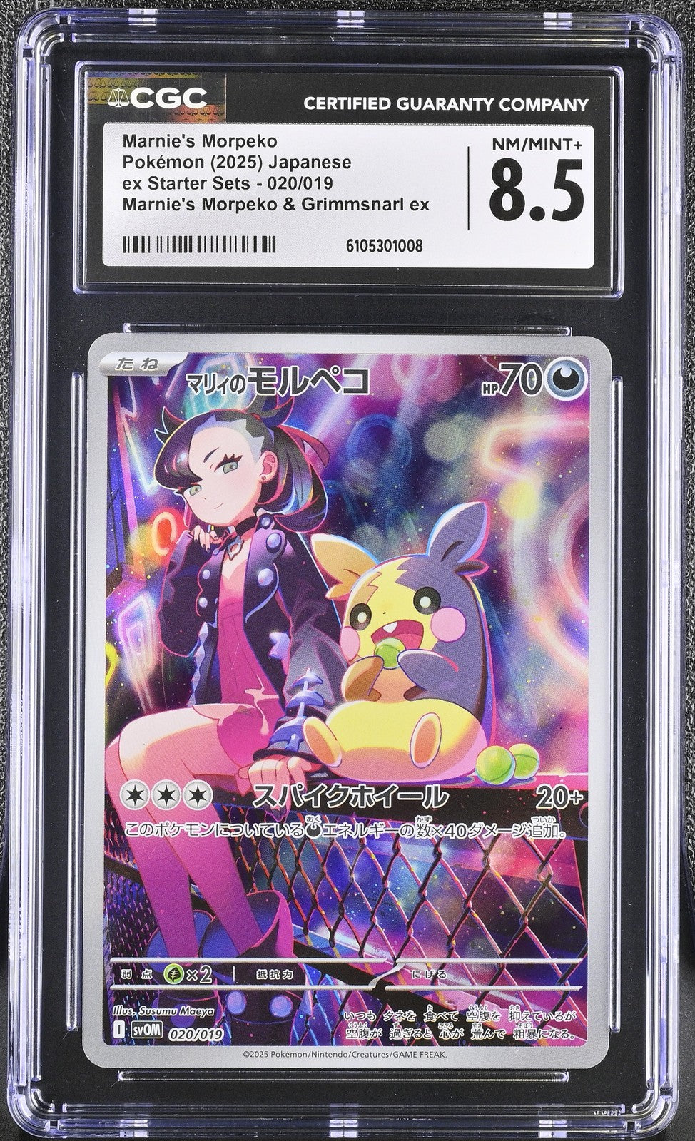 CGC 8.5 NM/MINT+ JAPANESE POKEMON 2025 Marnie's Morpeko 020/019 Starter Dec SV0M