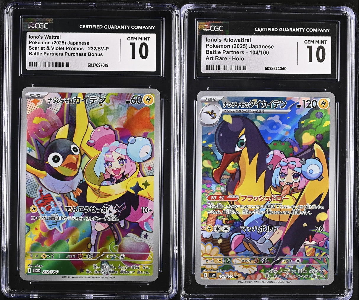 SET 2 CGC 10 GEM MINT Japanese Pokemon IONO'S KILOWATTREL&WATTREL PROMO SV9