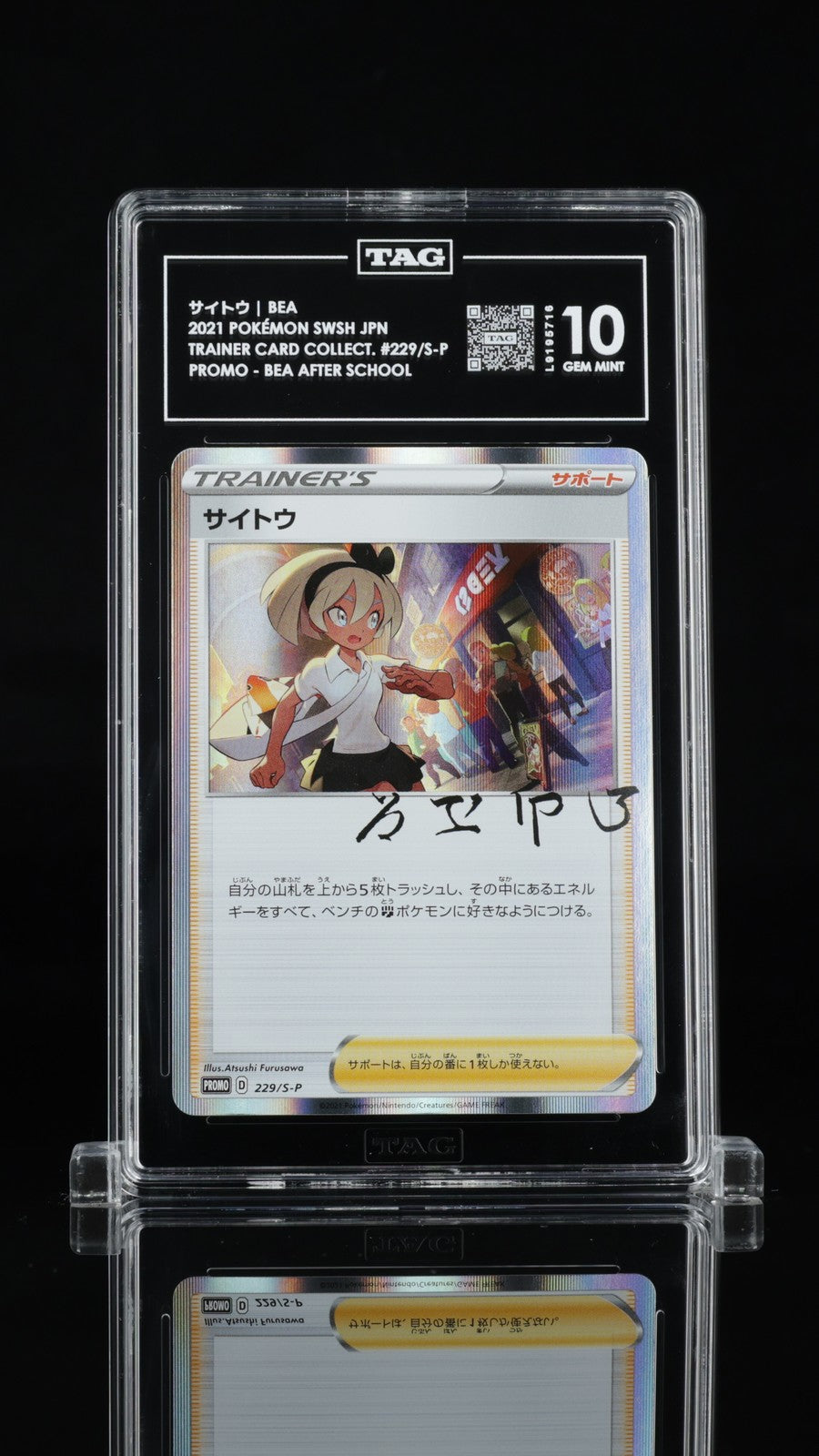 TAG 10 GEM MINT Japanese Pokemon 2021 Bea 229/S-P Sword & Shield Promos