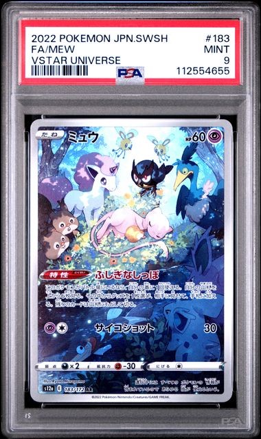 PSA 9 MINT JAPANESE POKEMON 2022 MEW 183/172 VSTAR UNIVERSE S12a