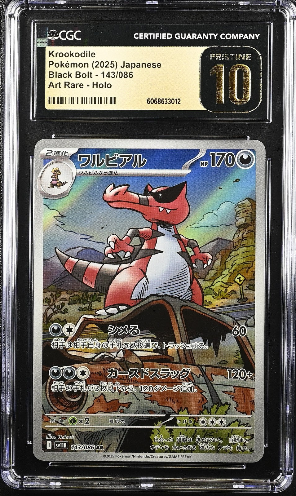 CGC 10 PRISTINE JAPANESE POKEMON 2025 Krookodile 143/086 Black SV11B