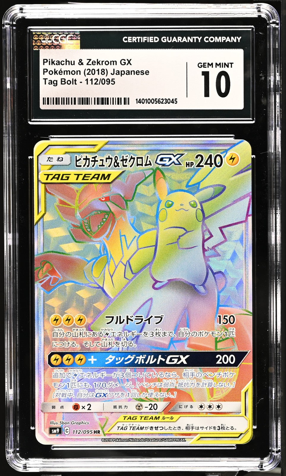 CGC 10 GEM MINT JAPANESE POKEMON 2018 PIKACHU & ZEKROM GX 112/095 TAG BOLT SM9