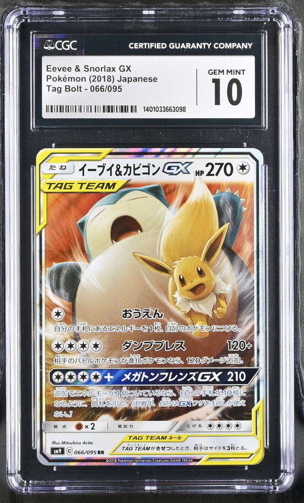 CGC 10 GEM MINT Japanese Pokemon 2018 Eevee & Snorlax GX 066/095 Tag Bolt SM9