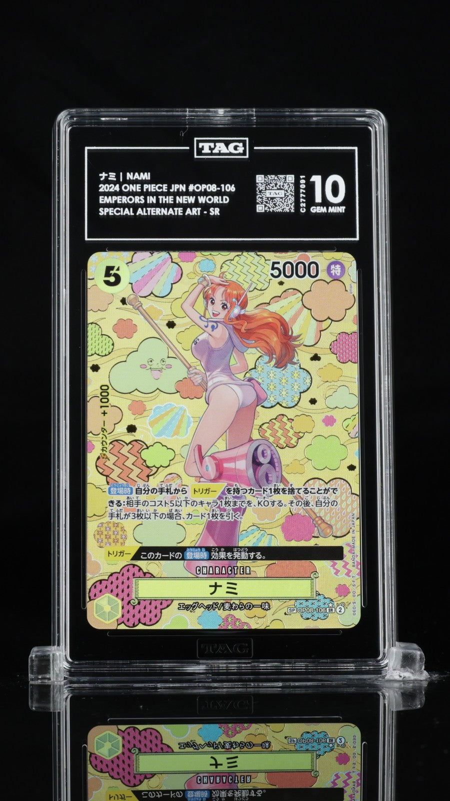TAG 10 MINT JAPANESE ONE PIECE 2024 NAMI OP08-106 SPECIAL ALT ART