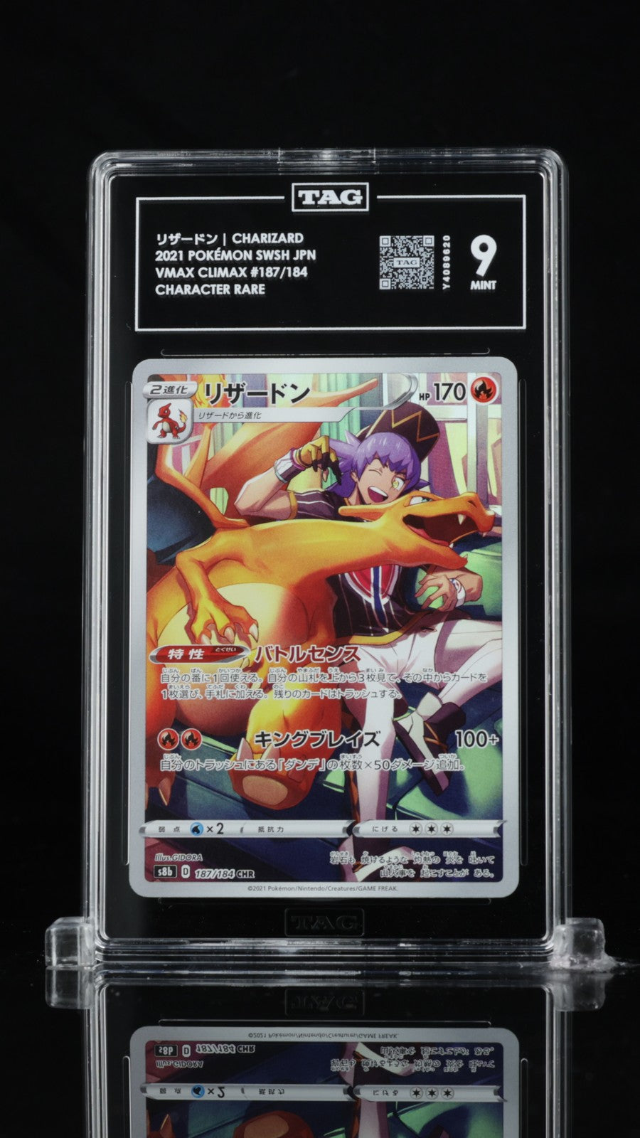TAG 9 MINT JAPANESE POKEMON 2021 Charizard 187/184 CSR VMAX Climax S8b