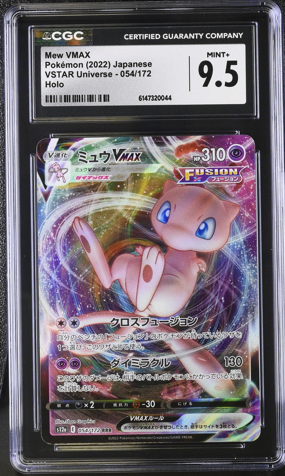 CGC 9.5 MINT+ Japanese Pokemon 2022 Mew VMAX 054/172 VSTAR Universe S12a