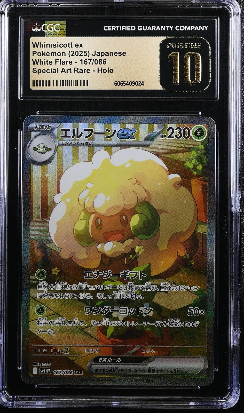 CGC 10 PRISTINE JAPANESE POKEMON 2025 Whimsicott ex 167/086 White SV11W