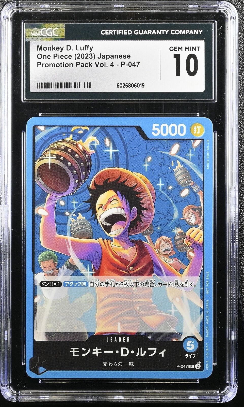 CGC 10 GEM MINT ONE PIECE JAPANES 2023 Monkey D. Luffy P-047 Promotion Pack Vol.