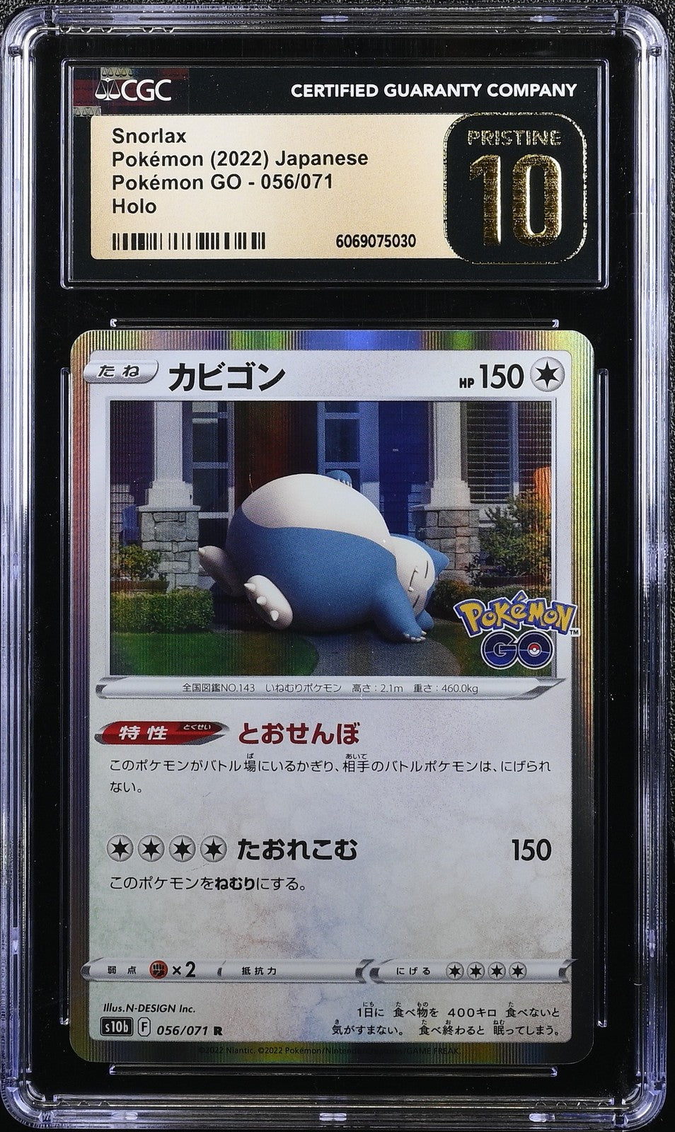 CGC 10 PRISTINE JAPANESE POKEMON 2022 SNORLAX-HOLO 056/071 S10b