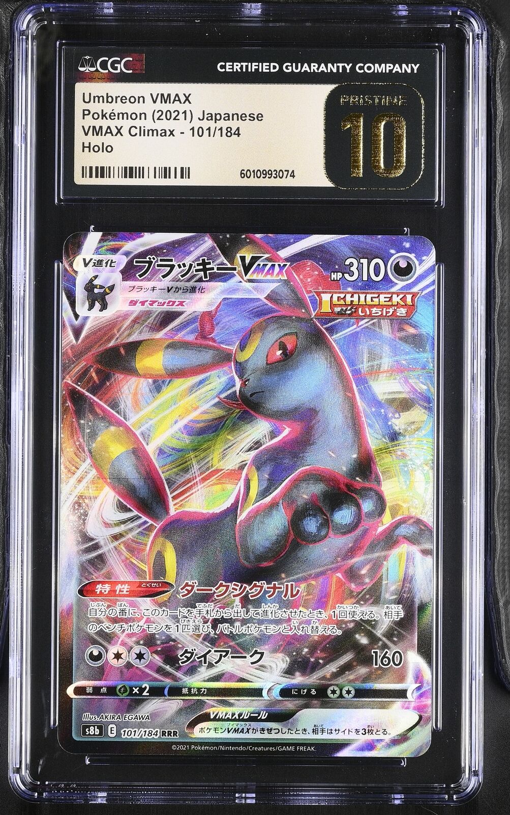 CGC 10 PRISTINE Japanese Pokemon 2021 Umbreon VMAX 101/184 VMAX Climax S8b