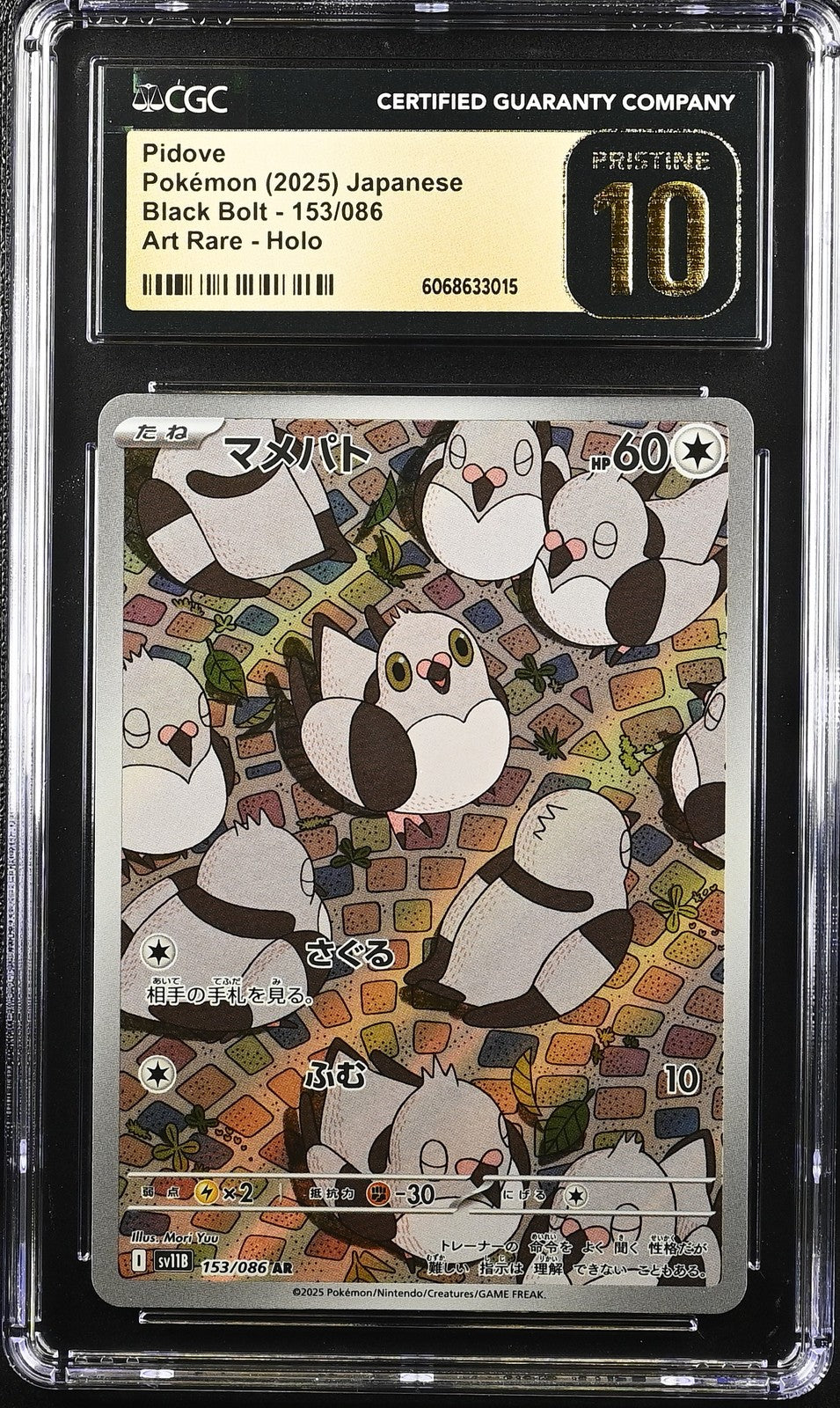 CGC 10 PRISTINE JAPANESE POKEMON 2025 Pidove 153/086 Scarlet&Violet Black SV11B