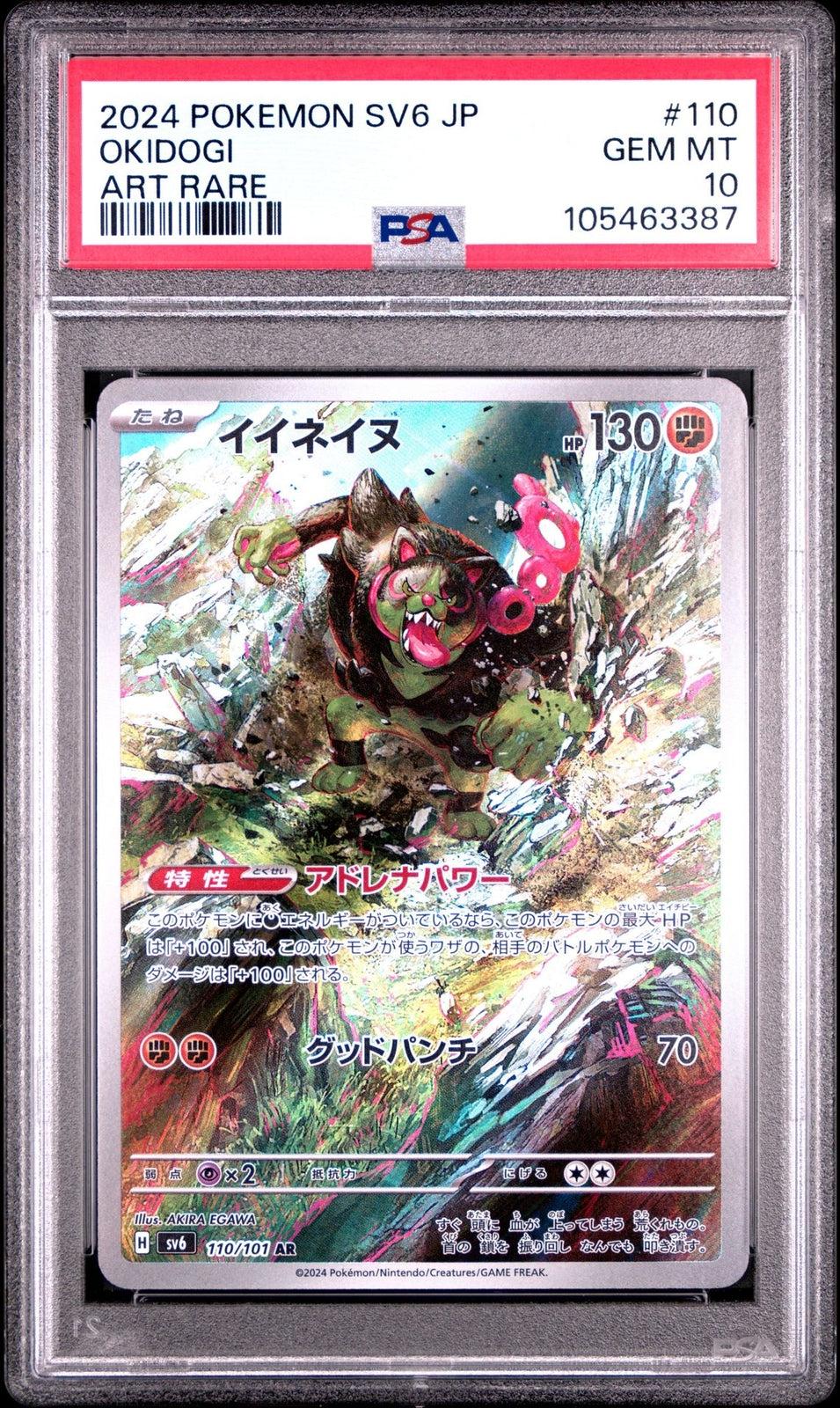 PSA 10 GEM MINT JAPANESE POKEMON 2024 Okidogi 110/101 Transformation Mask SV6
