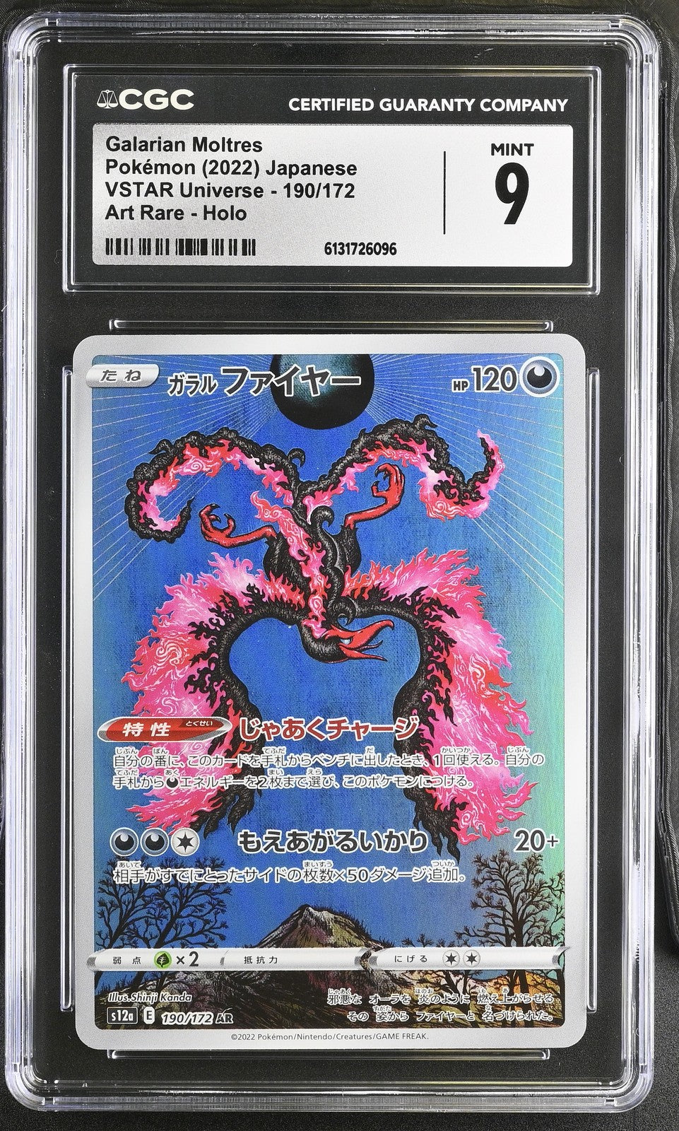 CGC 9 MINT Japanese Pokemon 2022 Galarian Moltres 190/172 V. Universe S12a