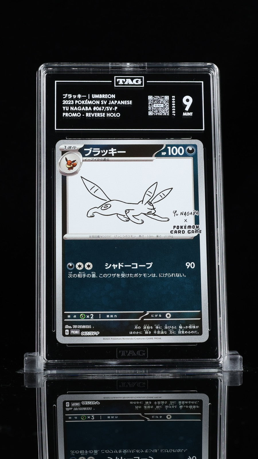 TAG 9 MINT JAPANESE POKEMON 2023 UMBREON 067/SV-P PROMO YU NAGABA