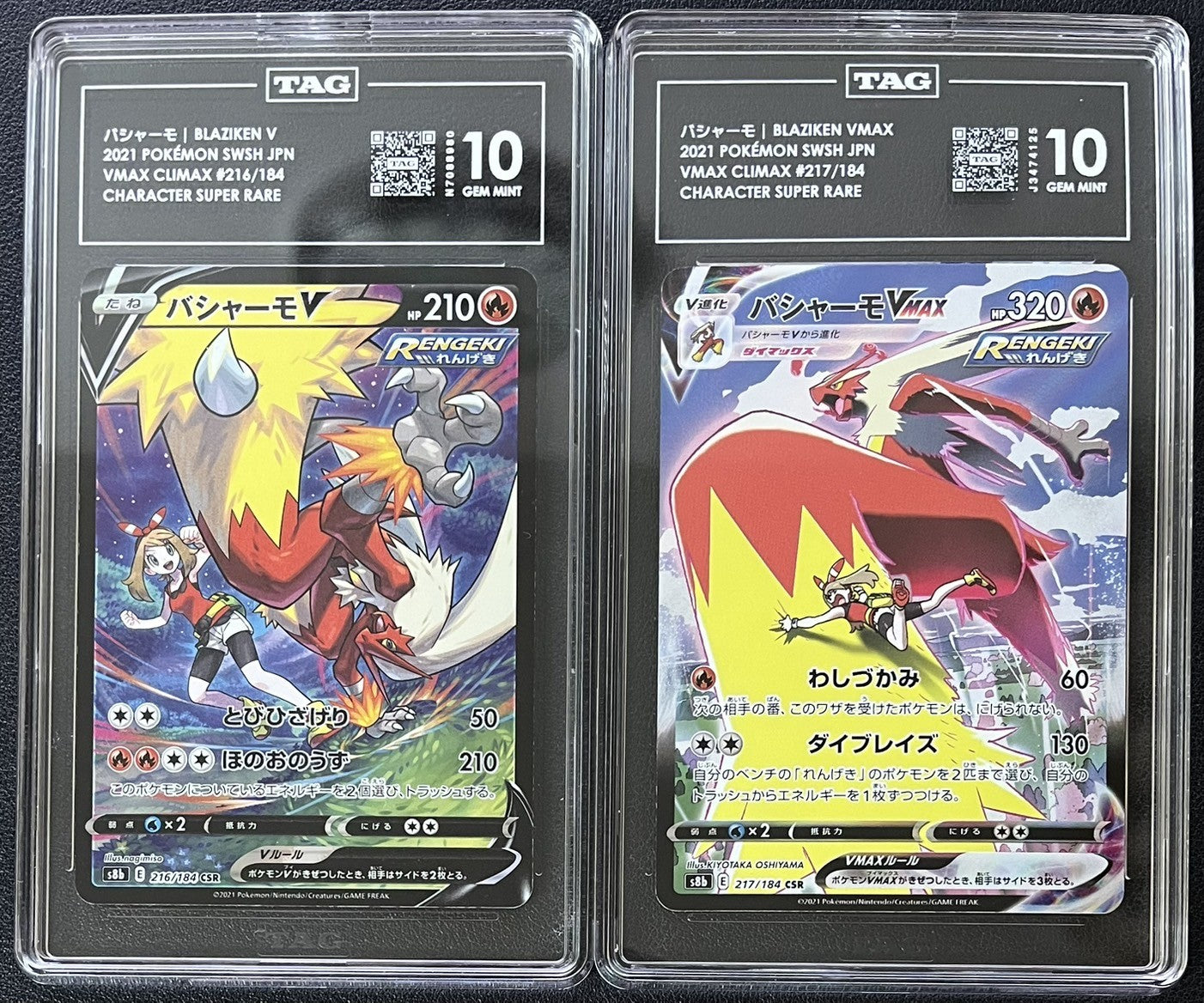SET 2 TAG 10 GEM MINT Japanese Pokemon Blaziken V & VMAX 216/184 217/18 S8b