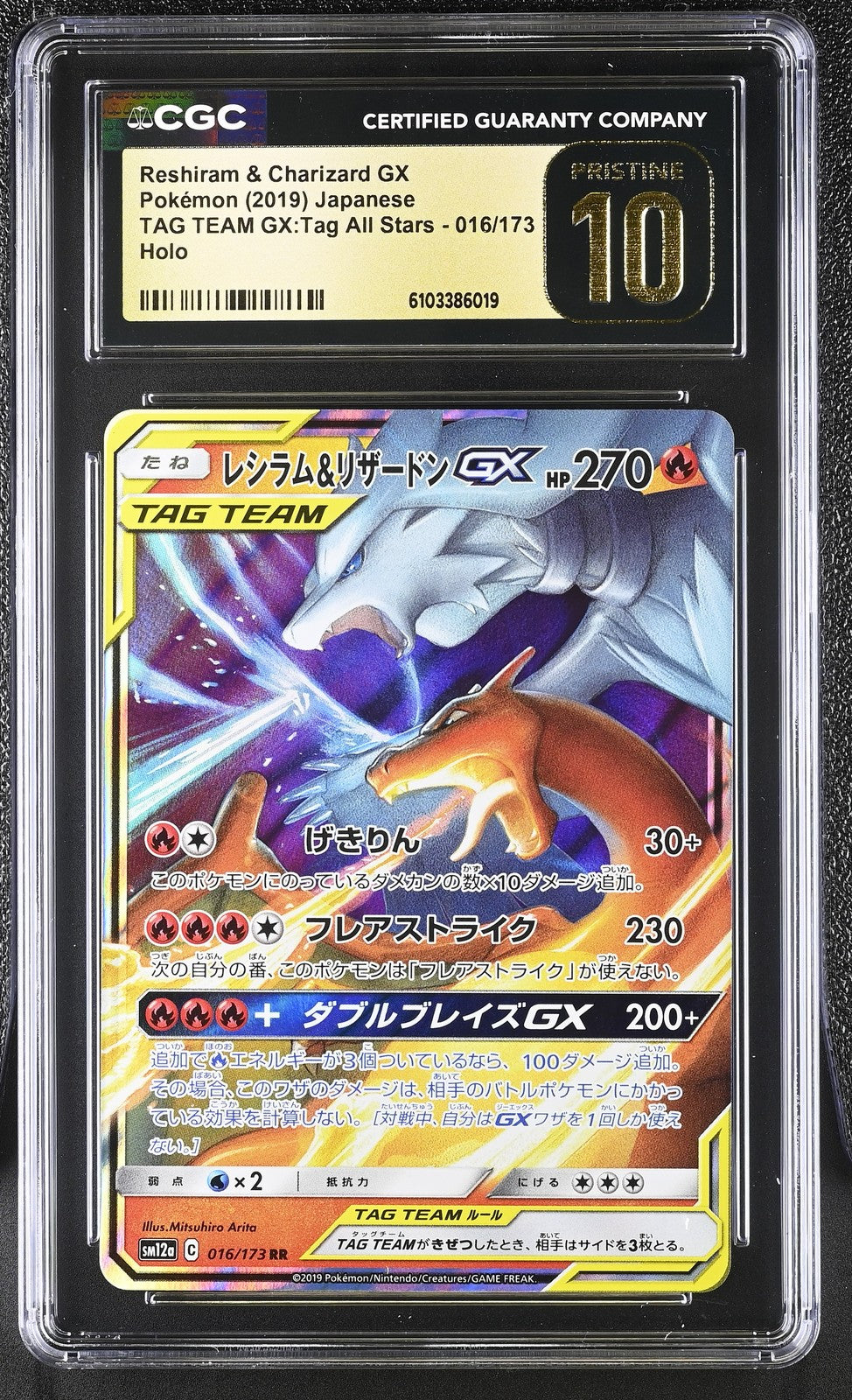 CGC 10 PRISTINE Japanese Pokemon 2019 Reshiram & Charizard GX 016/173 SM12a