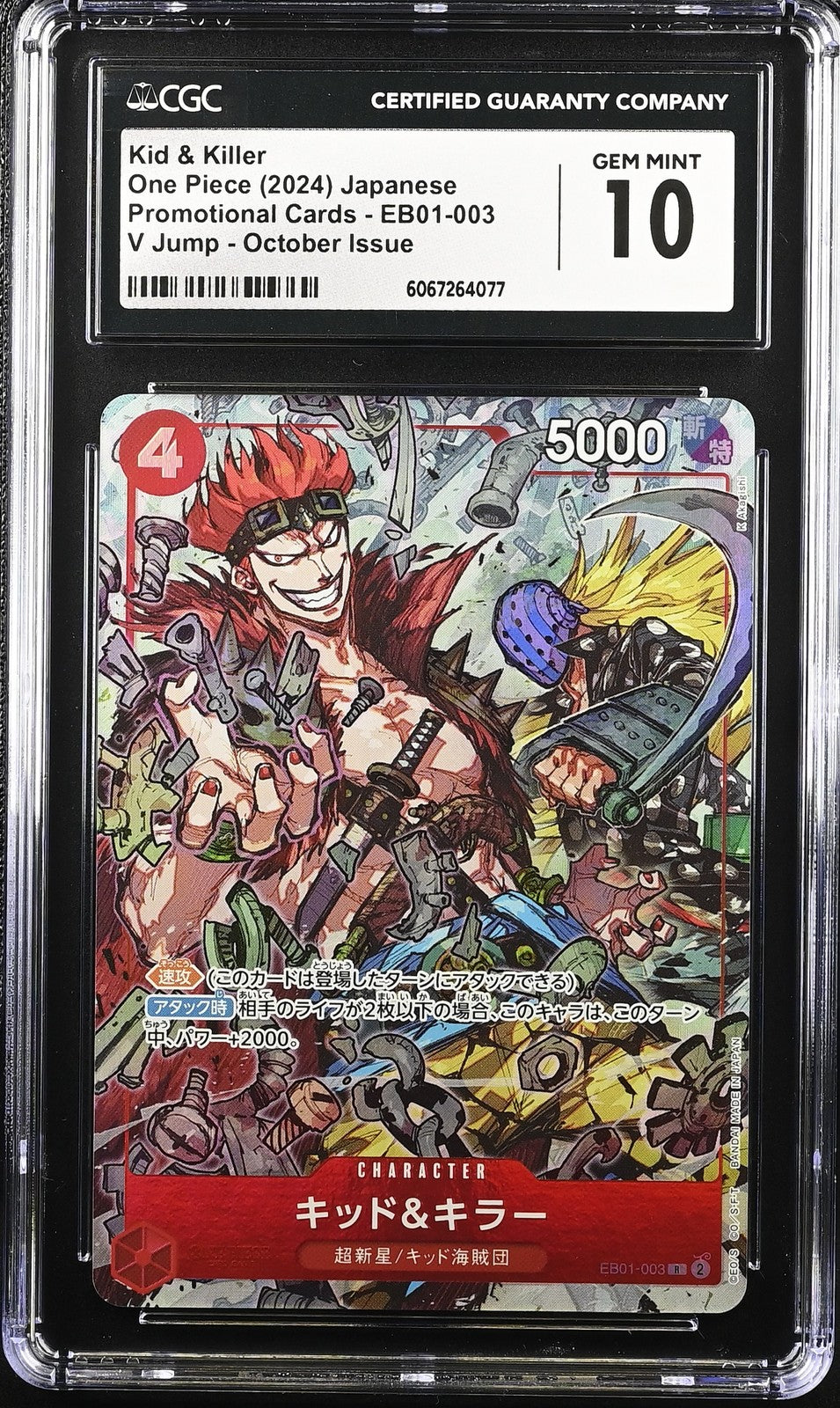 CGC 10 GEM MINT Japanese One Piece 2024 Kid and Killer EB01-003 Promo V Jump