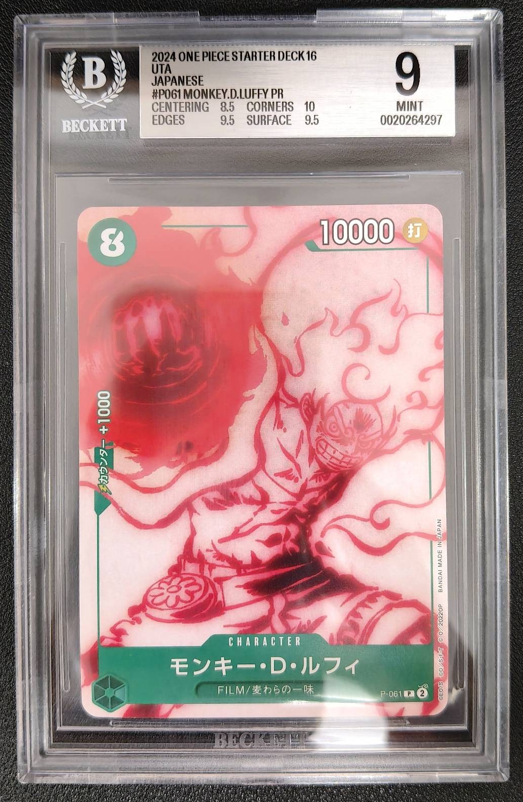 BGS 9 MINT Japanese One Piece 2024 MONKEY D. LUFFY P-061 STARTER DECK