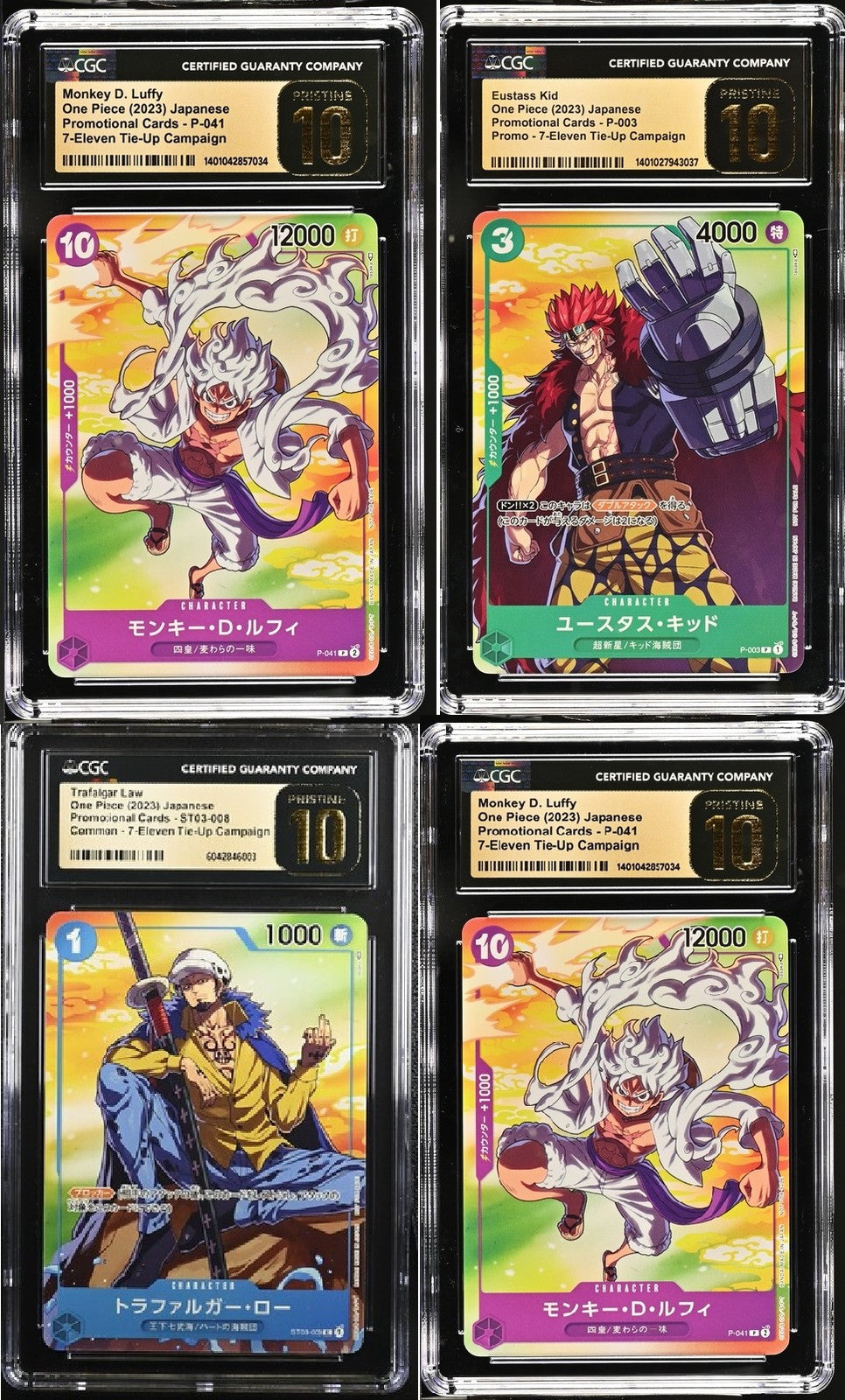 SET 4 CGC 10 PRISTINE JAPANESE ONE PIECE 2023 MONKEYD.LUFFY 7-ELEVEN P-041 P-001