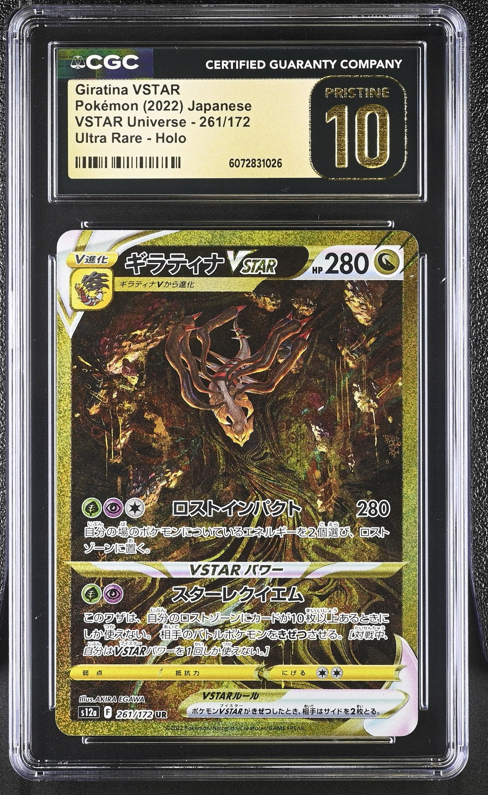 CGC 10 PRISTINE JAPANESE POKEMON 2022 GIRATINA VSTAR 261/172 V. UNIVERSE S12a