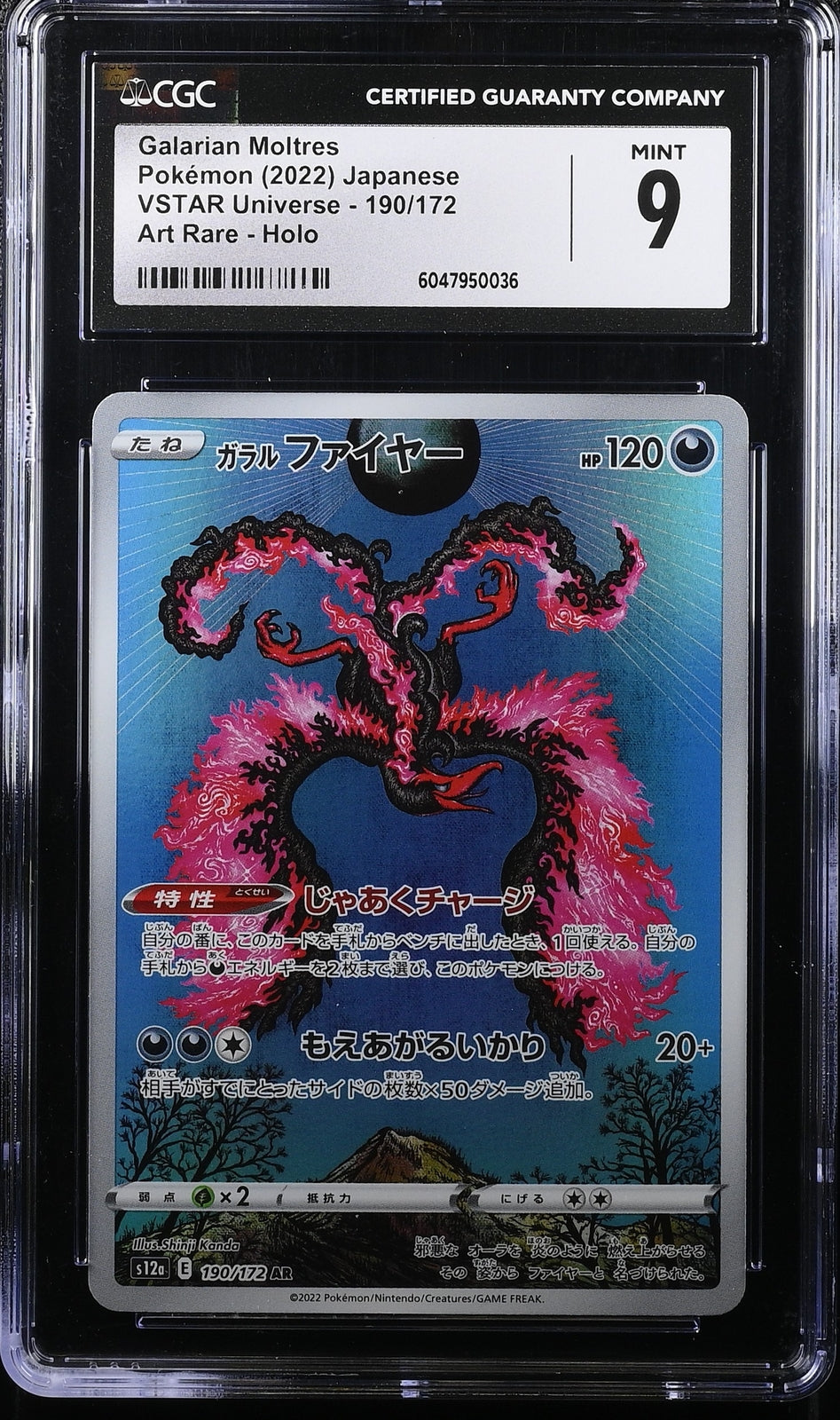 CGC 9 MINT Japanese Pokemon 2022 Galarian Moltres 190/172 V. Universe S12a