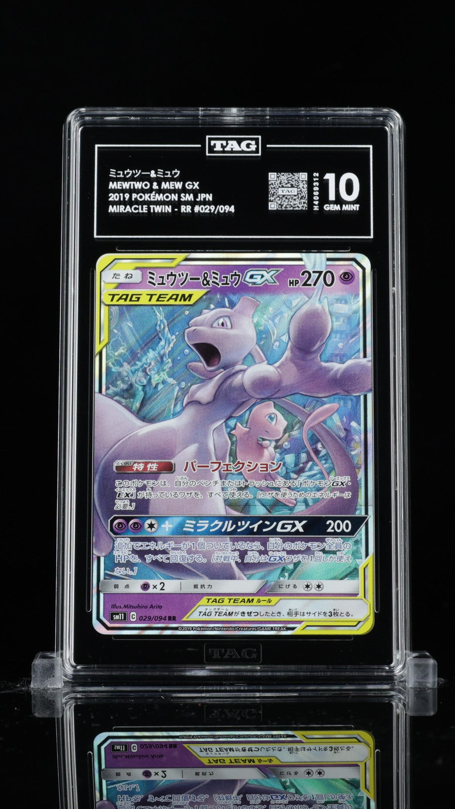 TAG 10 GEM MINT Japanese Pokemon 2019 Mewtwo & Mew GX 029/094 Miracle Twin  SM11
