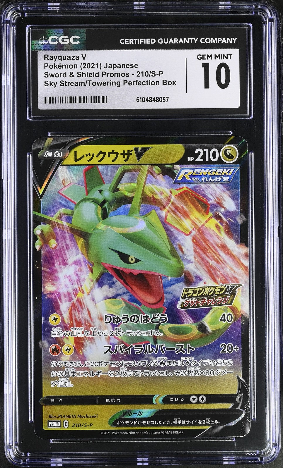 CGC 10 GEM MINT JAPANESE POKEMON 2021 RAYQUAZA V 210/S-P PROMO DRAGON PKMN V