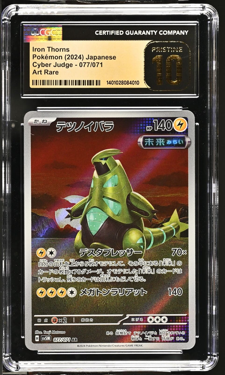 team magma pokemon cards Pokemon TCG: Double Crisis Team Aqua and Team Magma Mini Set