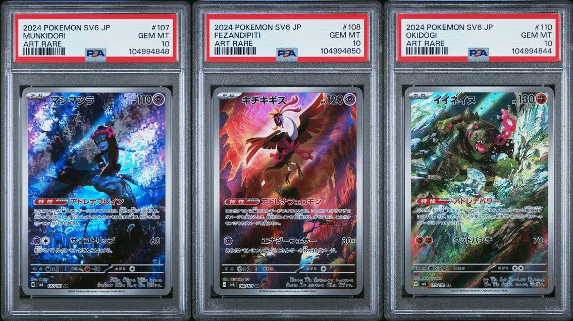 SET 3 PSA 10 GEM MINT Japanese Pokemon MUNKI FEZAN OKIDO 107 108 110/101 SV6