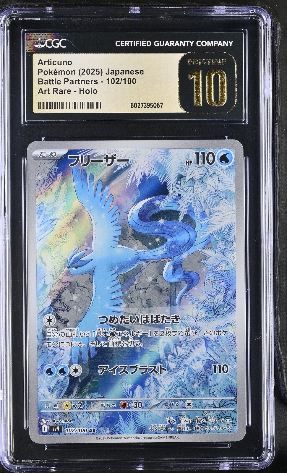 CGC 10 PRISTINE JAPANESE POKEMON 2025 Articuno 102/100 Battle Partners SV9