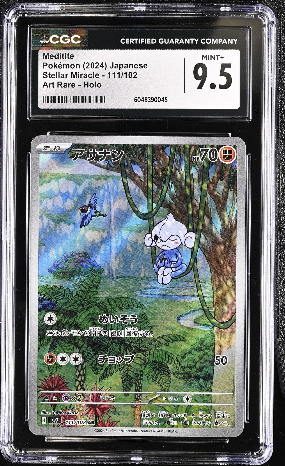 CGC 9.5 MINT+ Japanese Pokemon 2024 Meditite 111/102 Scarlet&Violet AR SV7