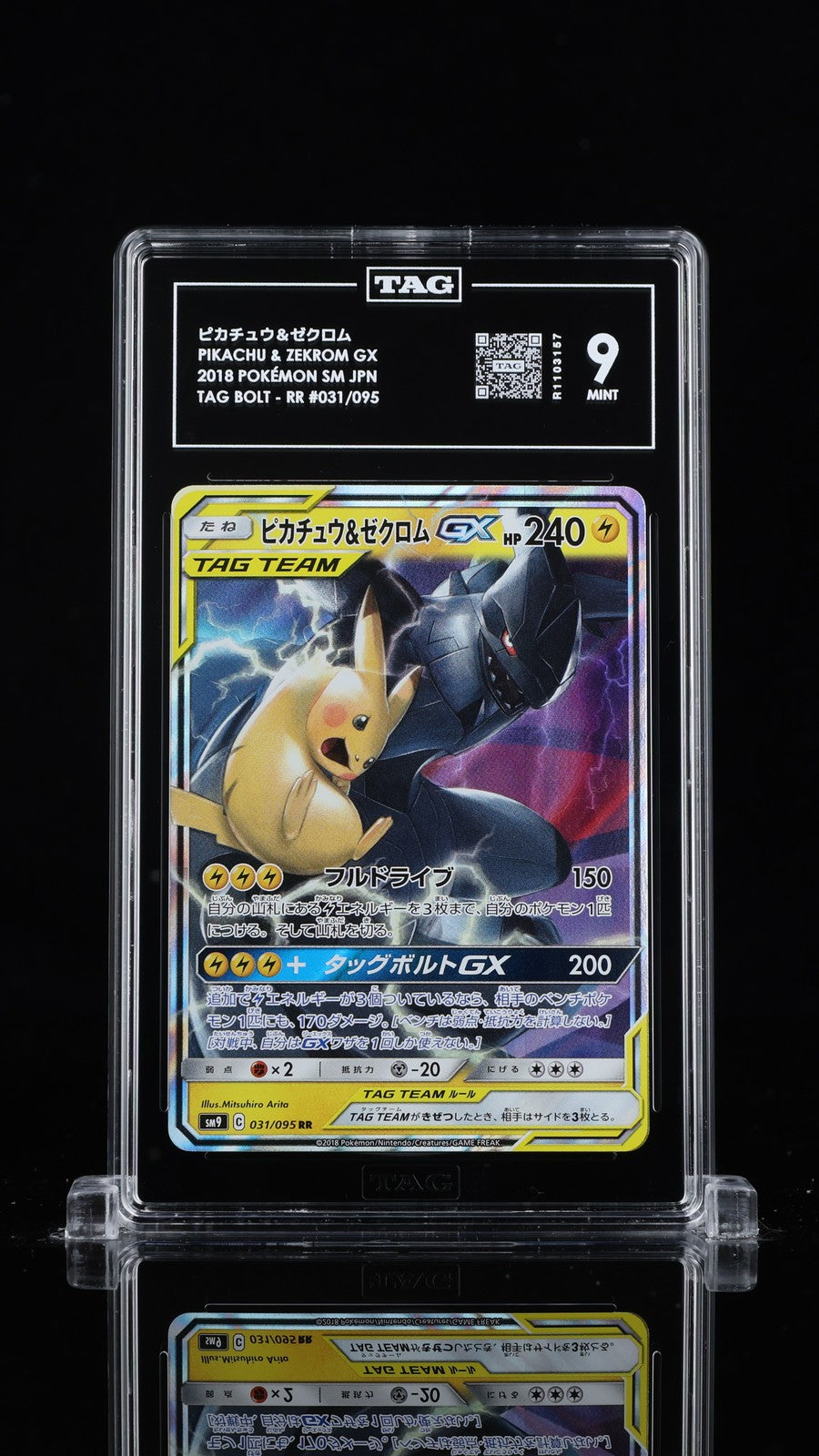 TAG 9 MINT JAPANESE POKEMON 2018 PIKACHU & ZEKROM GX 031/095 TAG BOLT SM9