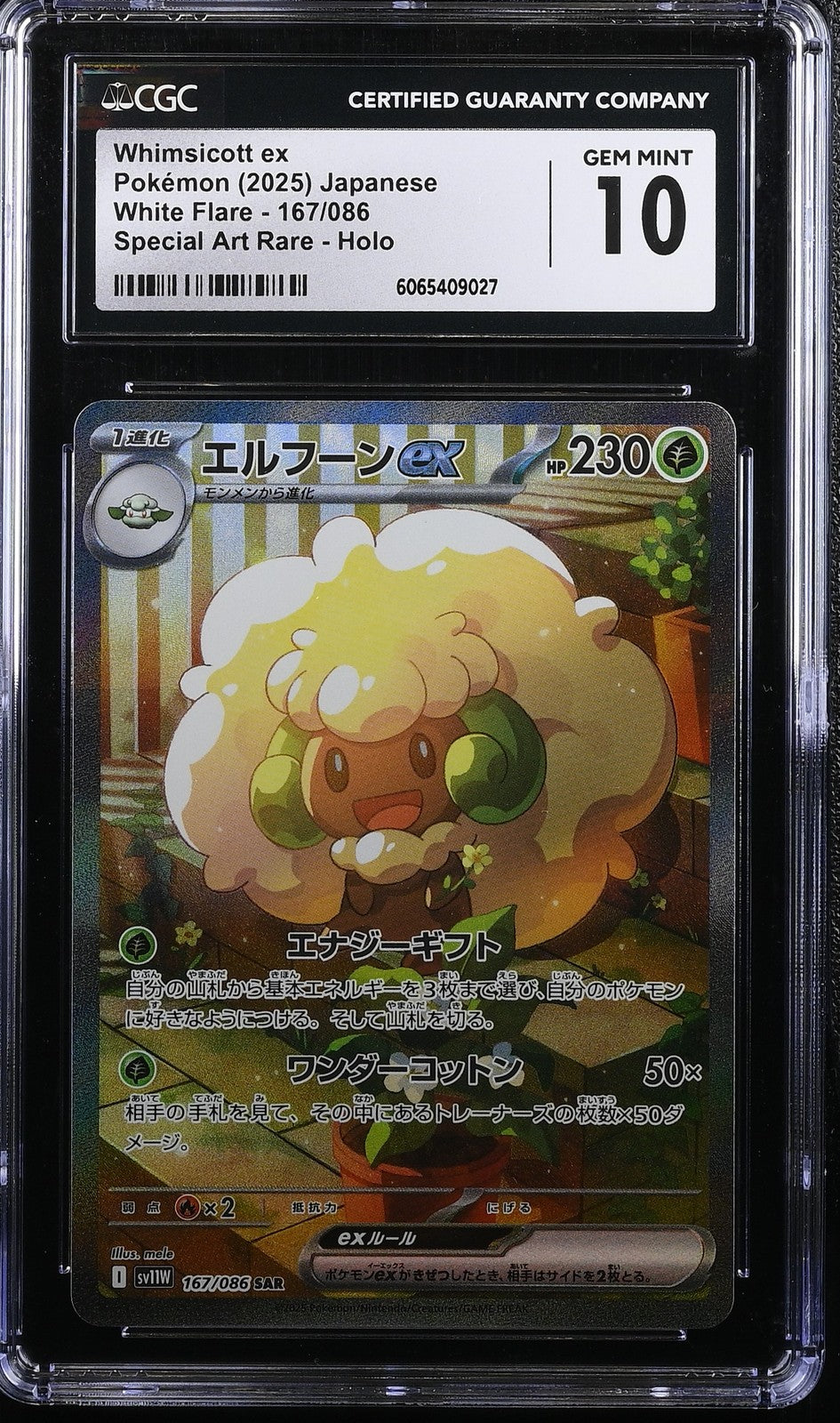 CGC 10 GEM MINT JAPANESE POKEMON 2025 Whimsicott ex 167/086 White SV11W