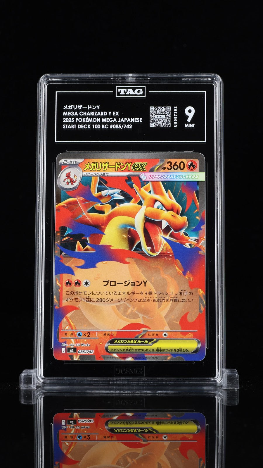 TAG 9 MINT Japanese Pokemon 2025 MEGA Charizard ex 085/742 MC