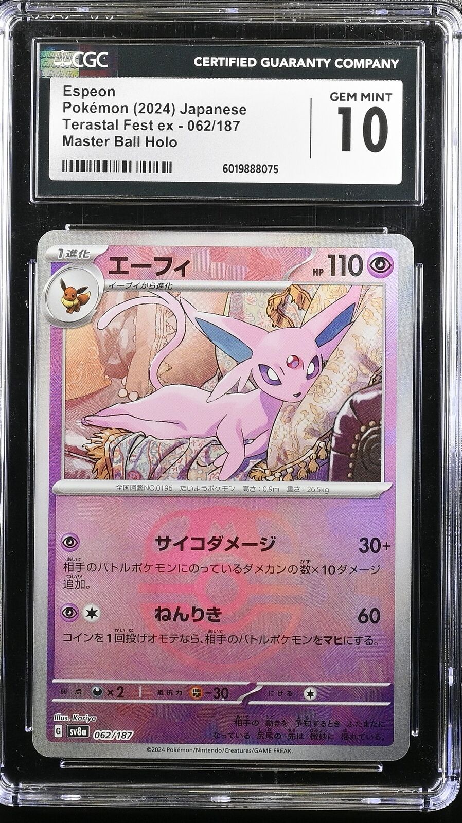 CGC 10 GEM MINT JAPANESE POKEMON 2024 ESPEON 062/187 MASTER Terastal Fest SV8a
