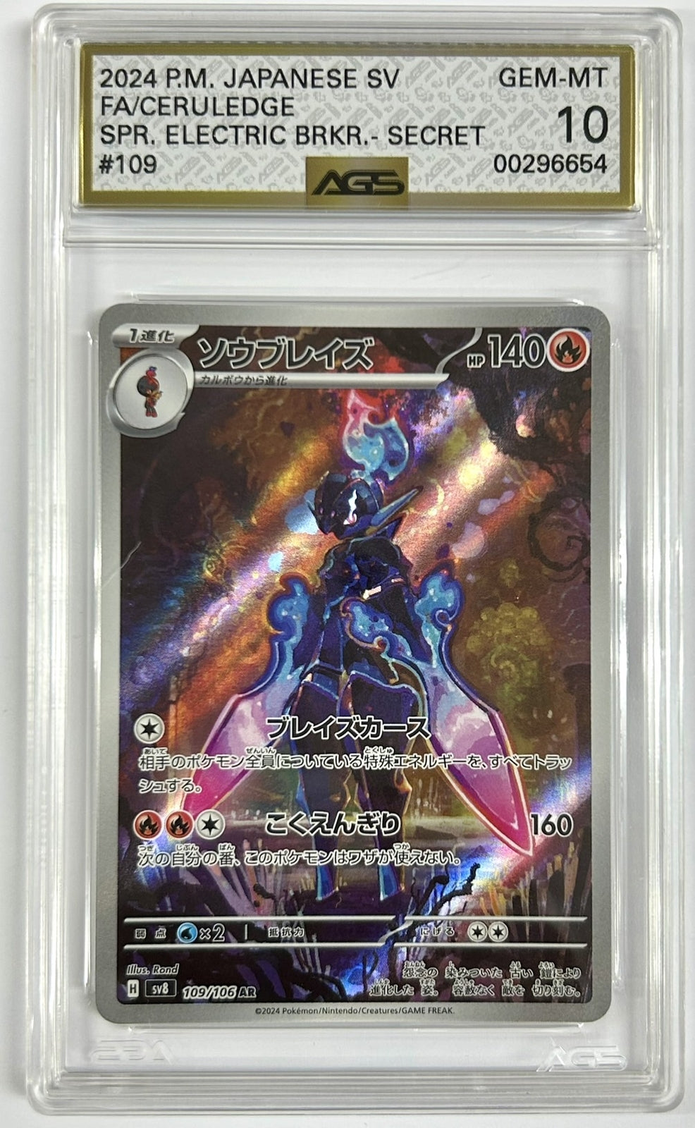 AGS 10 GEM MINT Japanese Pokemon 2024 Ceruledge 109/106 Super Electric SV8