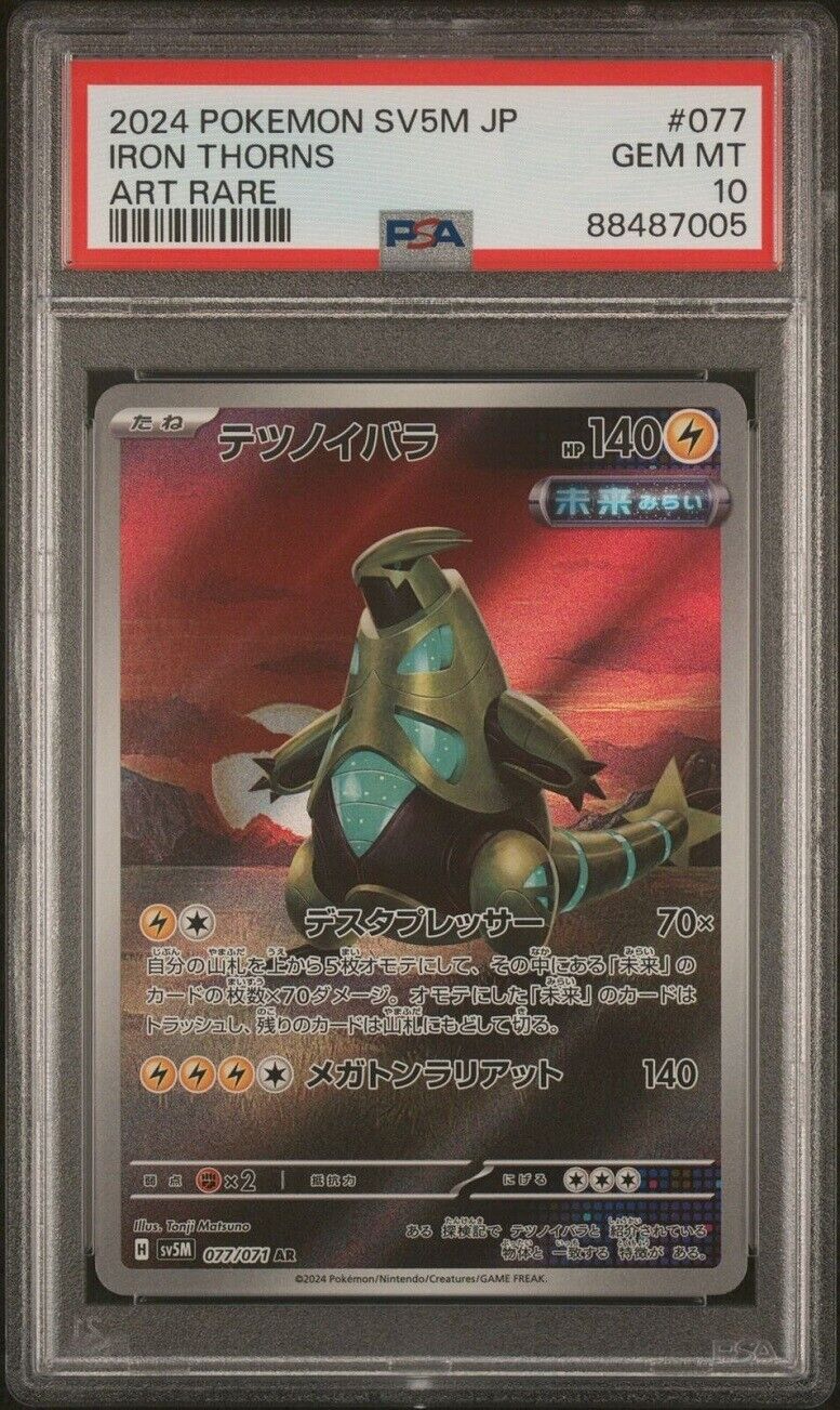 PSA 10 GEM MINT JAPANESE POKEMON 2024 IRON THORNS 077/071 SV5M CYBER JUDGE AR