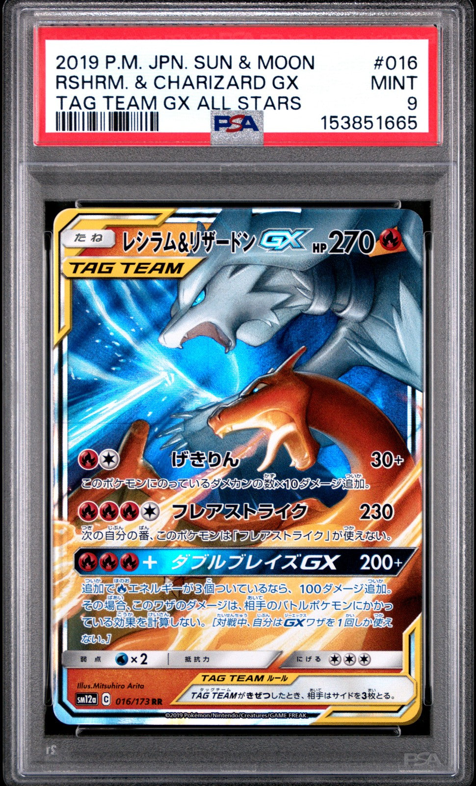 PSA 9 MINT JAPANESE POKEMON 2019 RESHIRAM & CHARIZARD GX 016/173 SM12a